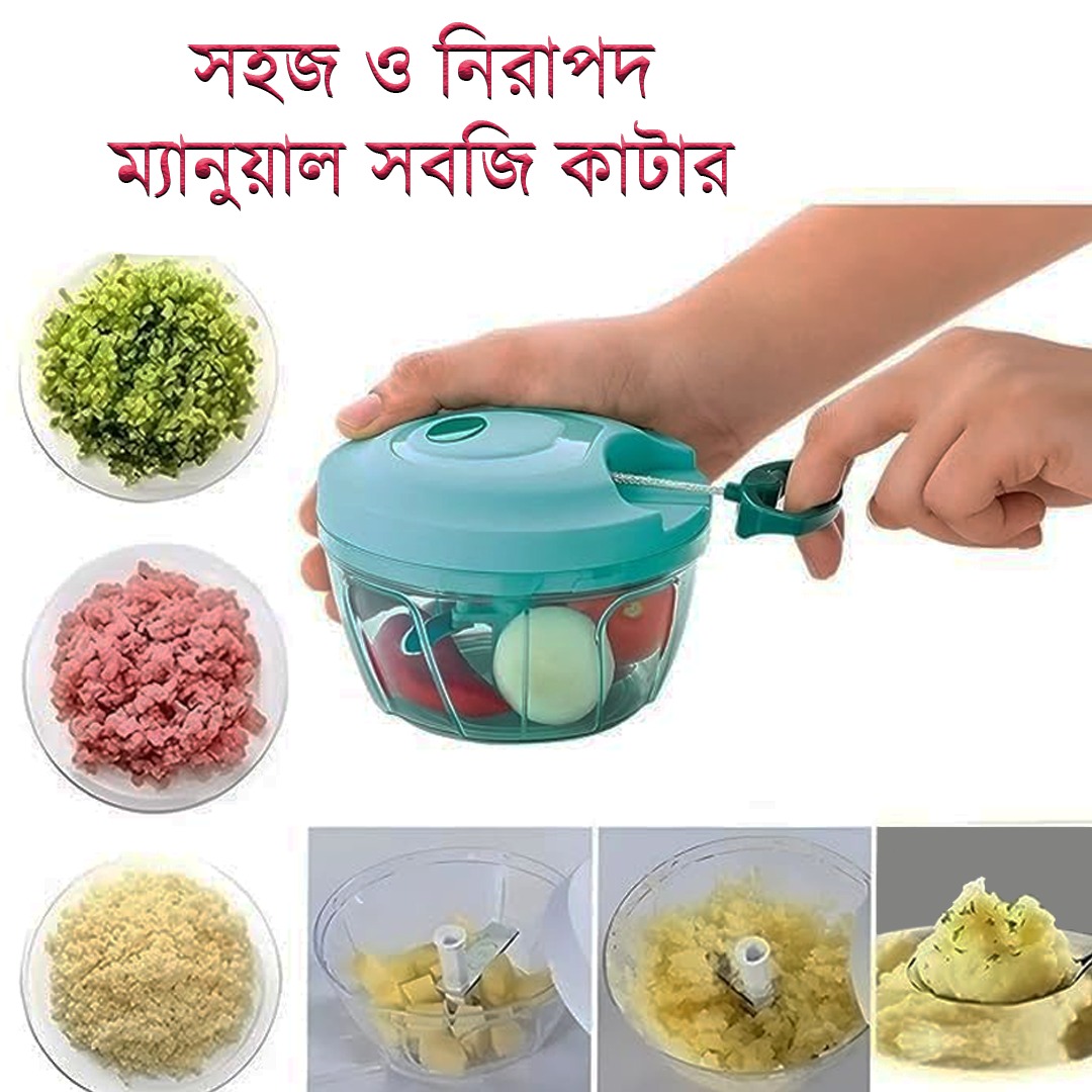 Vegetable Chopper Handy Quick Cutter For Kitchen, 3 Blade Stainless Steel, Pull String - 350Ml - Vegetable Cutter